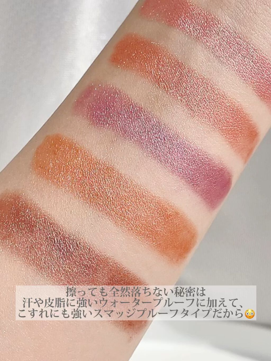 グリームオンフィットシャドウ/excel/スティックアイシャドウの人気ショート動画