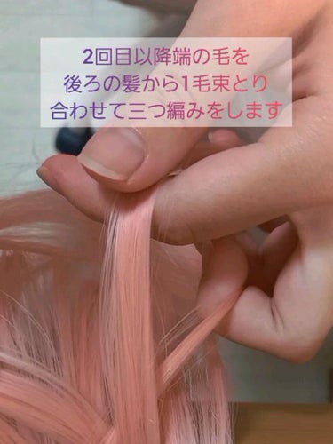 芯からうるおいまとまる和草クリーム/いち髪/ヘアワックス・クリームを使ったクチコミ（4枚目）