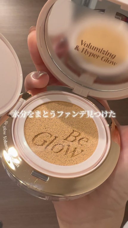 エスポア ビーグロー ボリュームクッション/espoir/クッションファンデーションの人気ショート動画