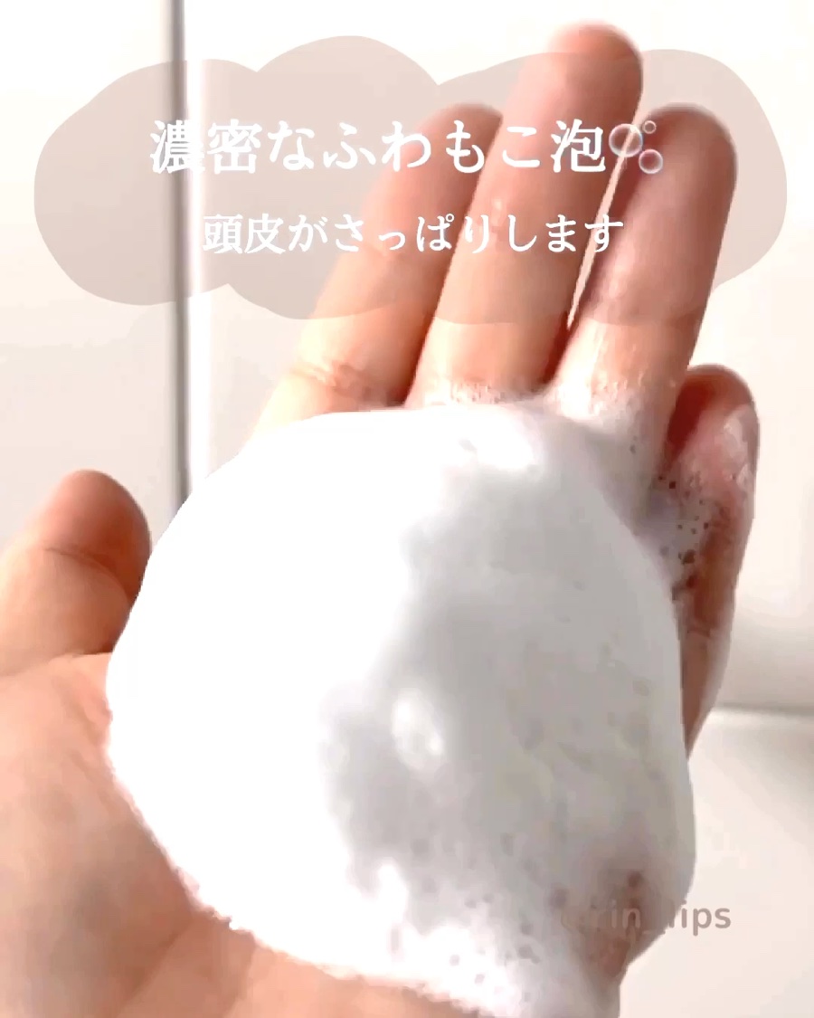 ジェントル スクラブ クレンズ/ines/市販シャンプーを使ったクチコミ（3枚目）