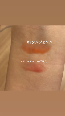 コンフォート リップオイル /CLARINS/リップグロスを使ったクチコミ(3枚目)