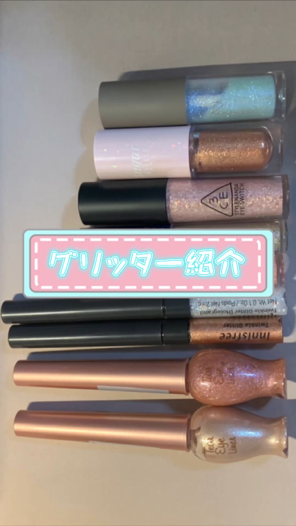 3CE アイスイッチ/3CE/グリッターを使ったクチコミ（1枚目）