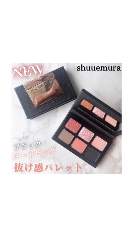 スプリング/サマー コレクション 限定アイパレット2種/shu uemura/アイシャドウパレットの人気ショート動画