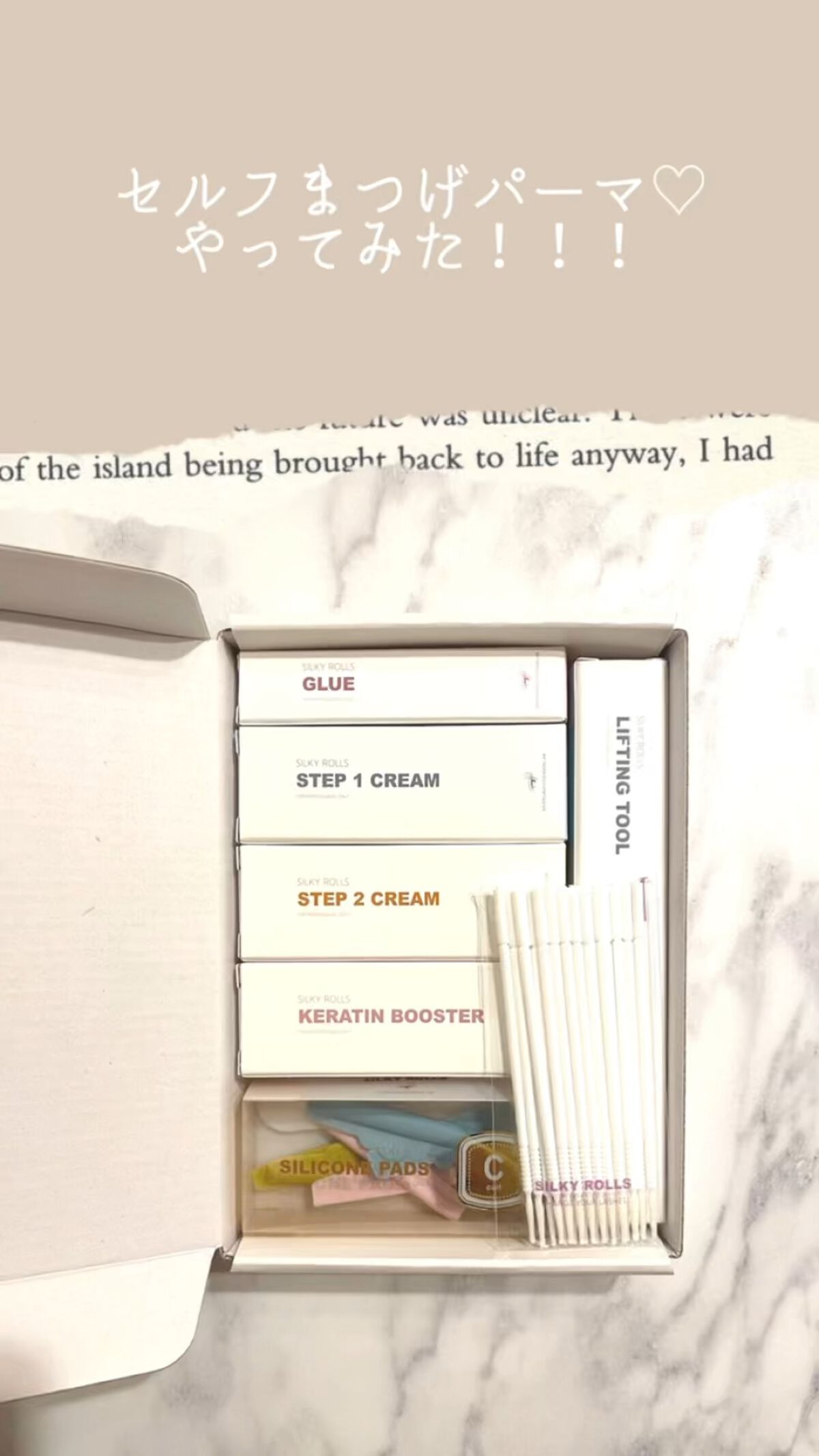 セルフまつ毛パーマキット/シルキーロールズ/その他キットセットを使ったクチコミ（1枚目）
