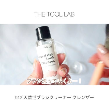 天然毛 ブラシクリーナークレンザー/THE TOOL LAB/その他の人気ショート動画