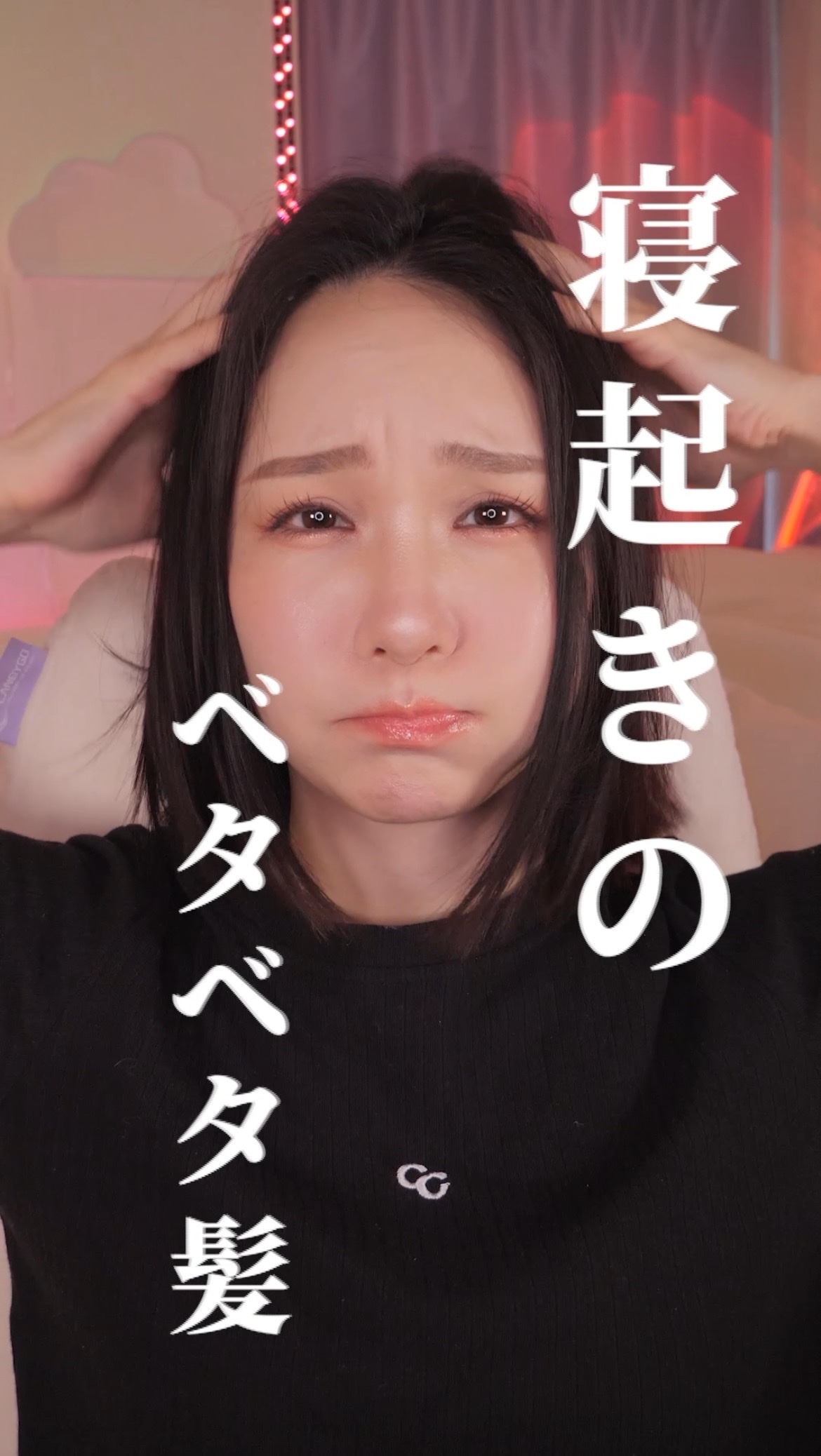 パーフェクトビューティードライシャンプー フレッシュシトラスペアの香り/ダイアン/ドライシャンプーの人気ショート動画