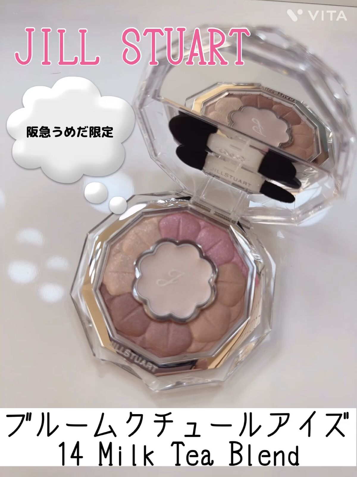 ジルスチュアート ブルームクチュール アイズ/JILL STUART/アイシャドウパレットの人気ショート動画