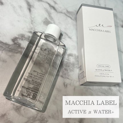 アクティブミクロンウォーター+/Macchia Label/ブースター・導入液の人気ショート動画