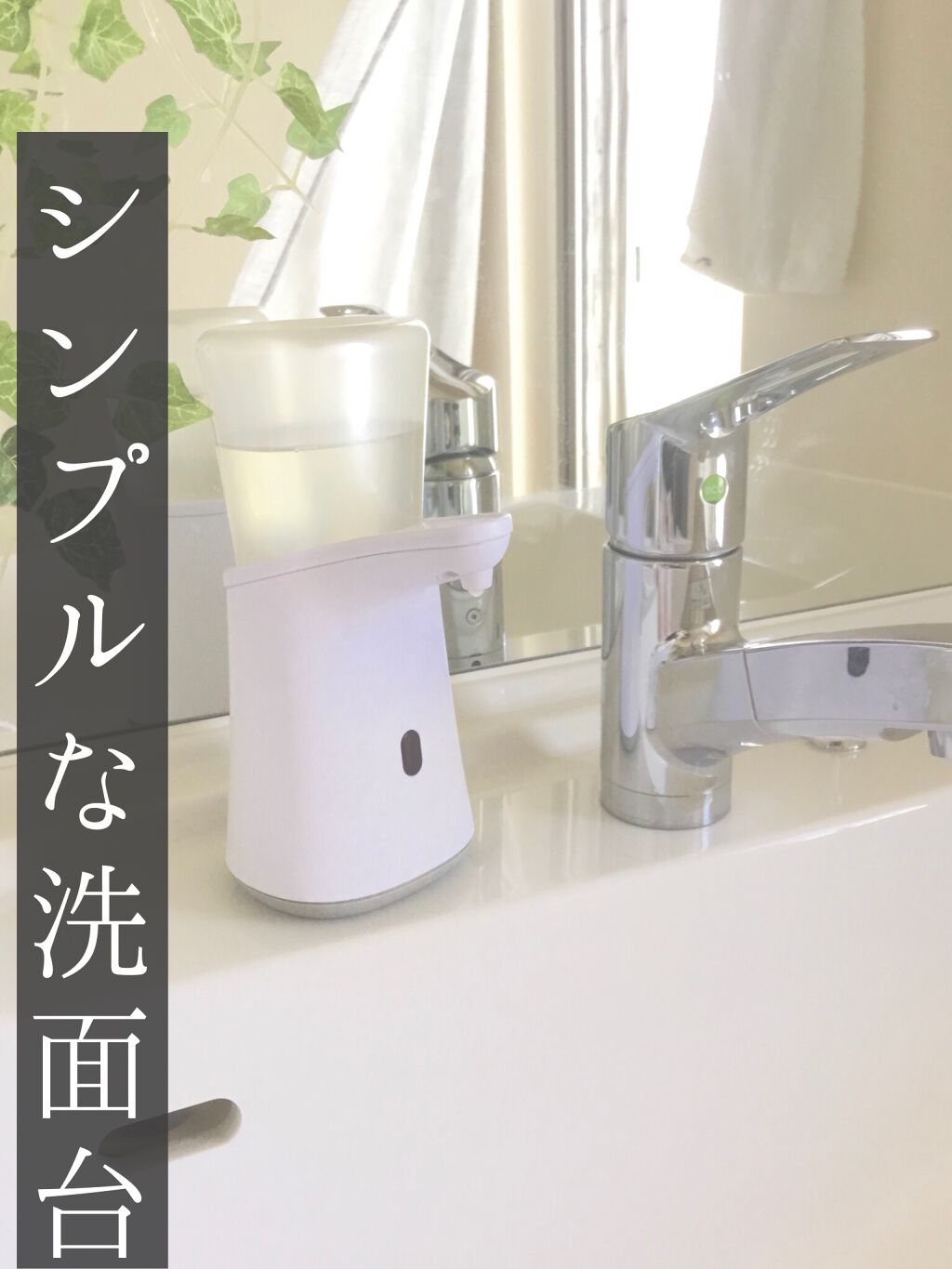 ノータッチ泡ハンドソープ オリジナルミューズせっけんの香り/ミューズ/ハンドソープの動画クチコミ1つ目