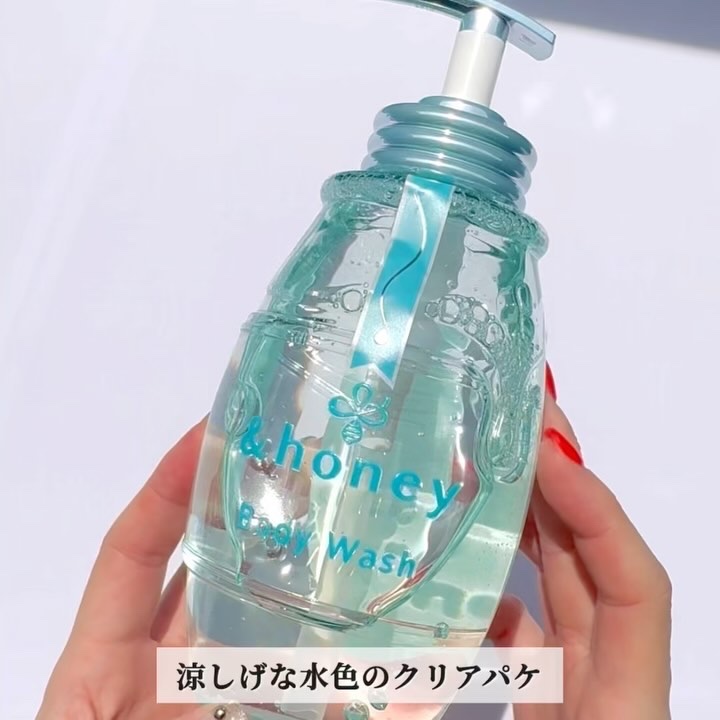 アンドハニー サボン クレンジングバーム ブルークレイ/&honey/クレンジングバームを使ったクチコミ（3枚目）