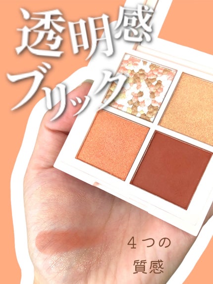 レブロン ダズル アイシャドウ クアッド/REVLON/アイシャドウパレットの人気ショート動画