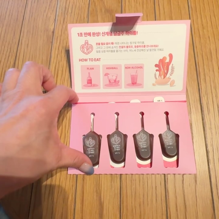 飲める美容ピンクDIYドリンク ピンクポーション ゼロカロリー・冬虫夏草/PINK POTION /美容ドリンクを使ったクチコミ（2枚目）