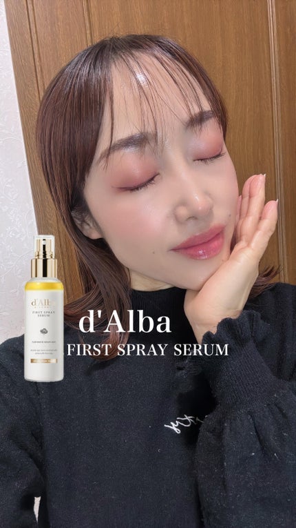 ダルバ ホワイトトリュフファーストスプレーセラム/ダルバ/ミスト状化粧水の人気ショート動画
