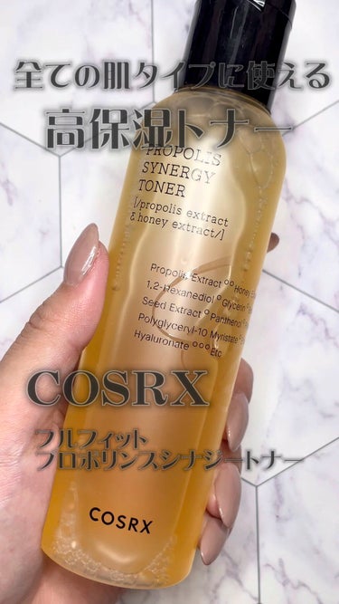 フルフィットプロポリスシナジートナー/COSRX/化粧水を使ったクチコミ（1枚目）