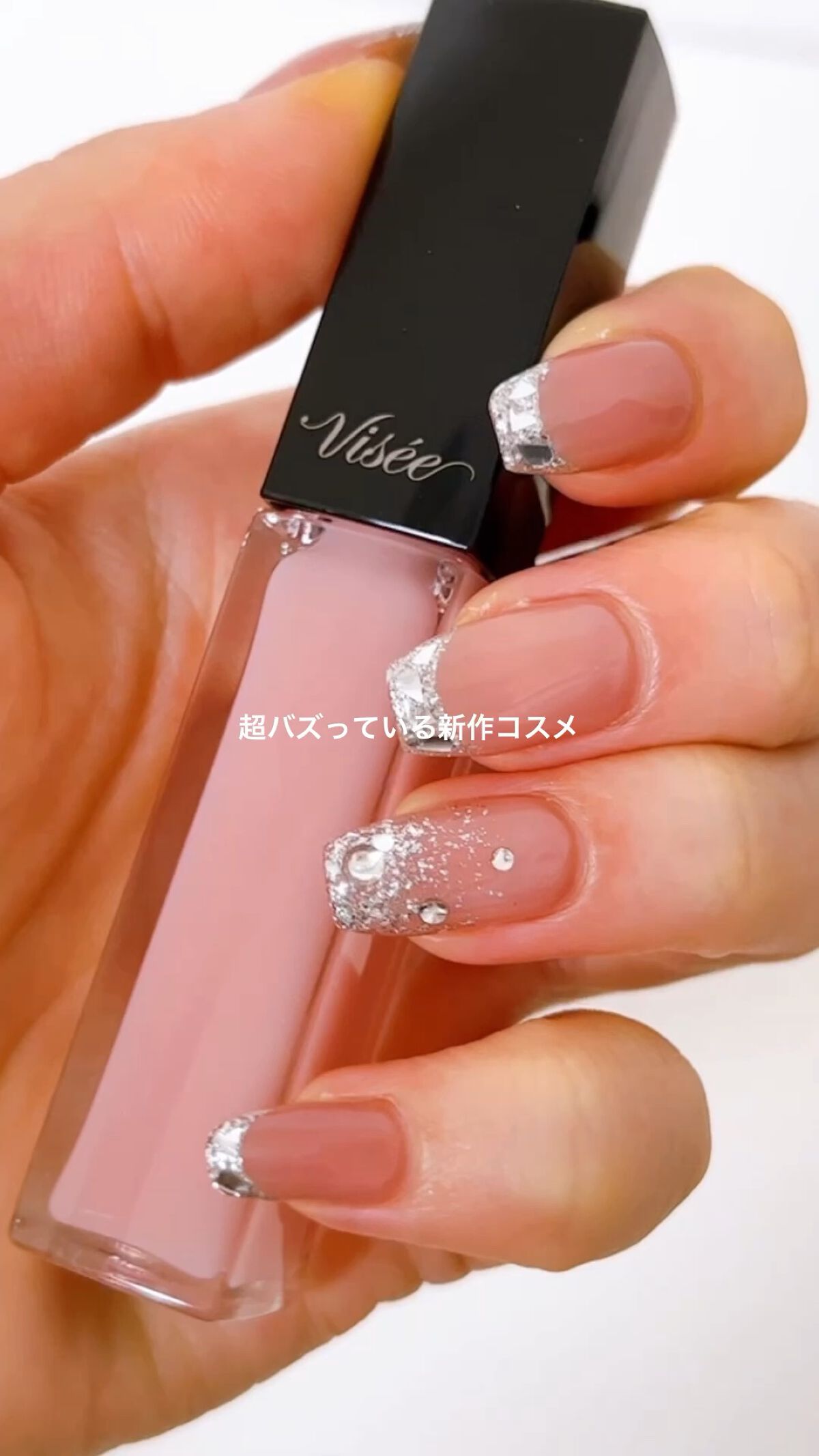 エッセンス リッププランパー/Visée/リッププランパーを使ったクチコミ（1枚目）