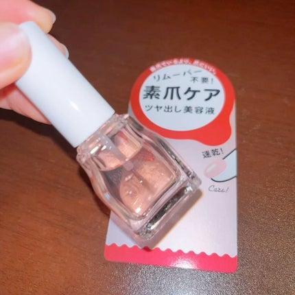 エテュセ クイックケアコート/ettusais/ネイルオイル・トリートメントの人気ショート動画