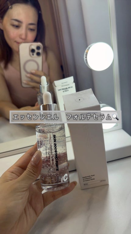 スキンブースティングフォルテセラム/essenciel/美容液の人気ショート動画