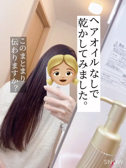 リペアシャンプー/ヘアトリートメント/mixim POTION/シャンプー・コンディショナーの人気ショート動画