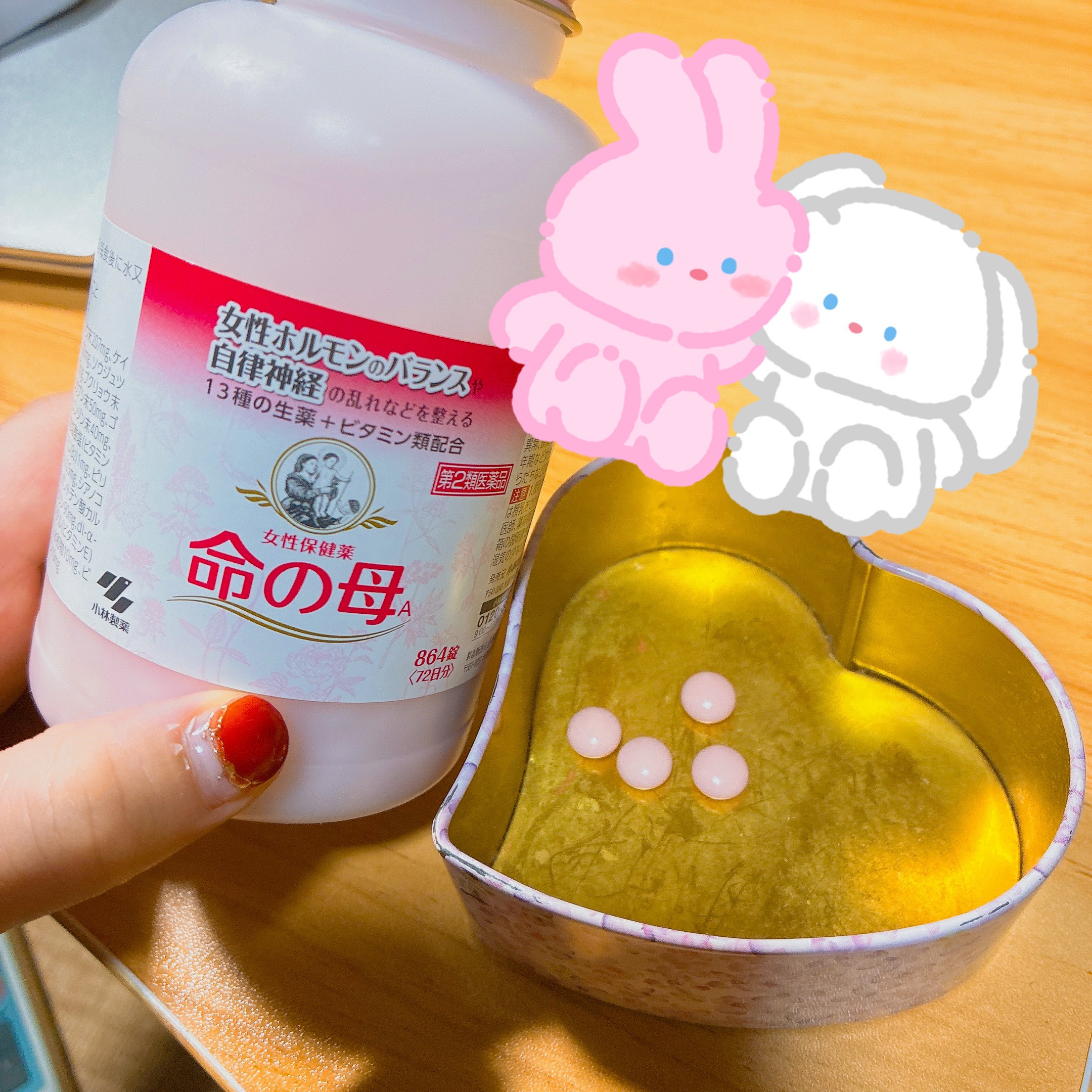 女性保健薬 命の母A (医薬品)/命の母/その他を使ったクチコミ（1枚目）