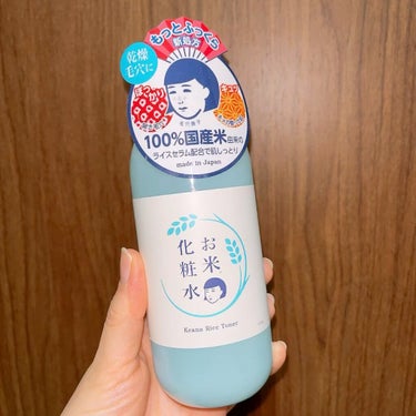 #レビュー 
毛穴撫子
お米の化粧水N 300mL   ¥1,760(税込)

【商品詳細】
◆まるで炊きたてのお米みたいな毛穴の目立たないすっぴん美人 (化粧水)
◆乾燥毛穴･開き毛穴が、キュッとキメ