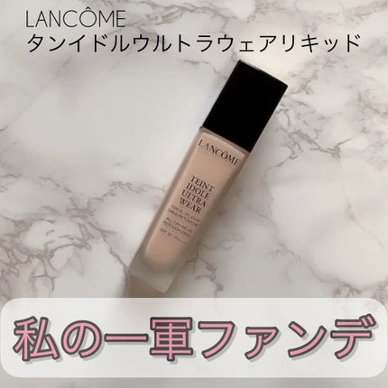 タンイドル ウルトラ ウェア リキッド/LANCOME/リキッドファンデーションの人気ショート動画