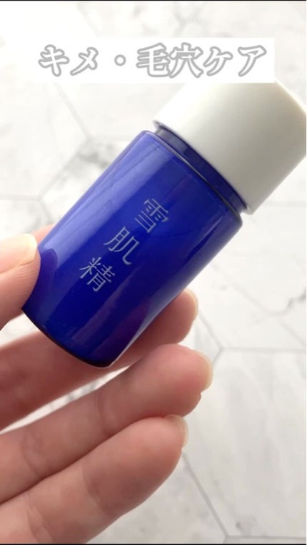 クリアウェルネス ナチュラル ドリップ/雪肌精/化粧水の人気ショート動画