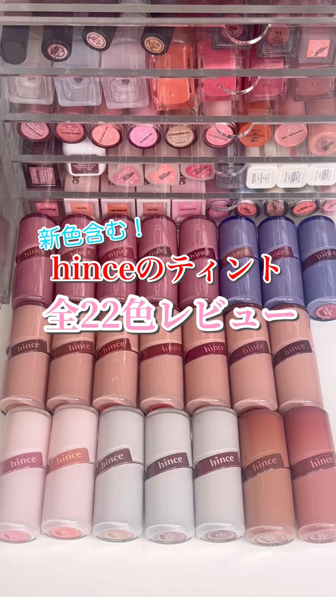 ロウグロウジェルティント/hince/リップティントを使ったクチコミ（1枚目）