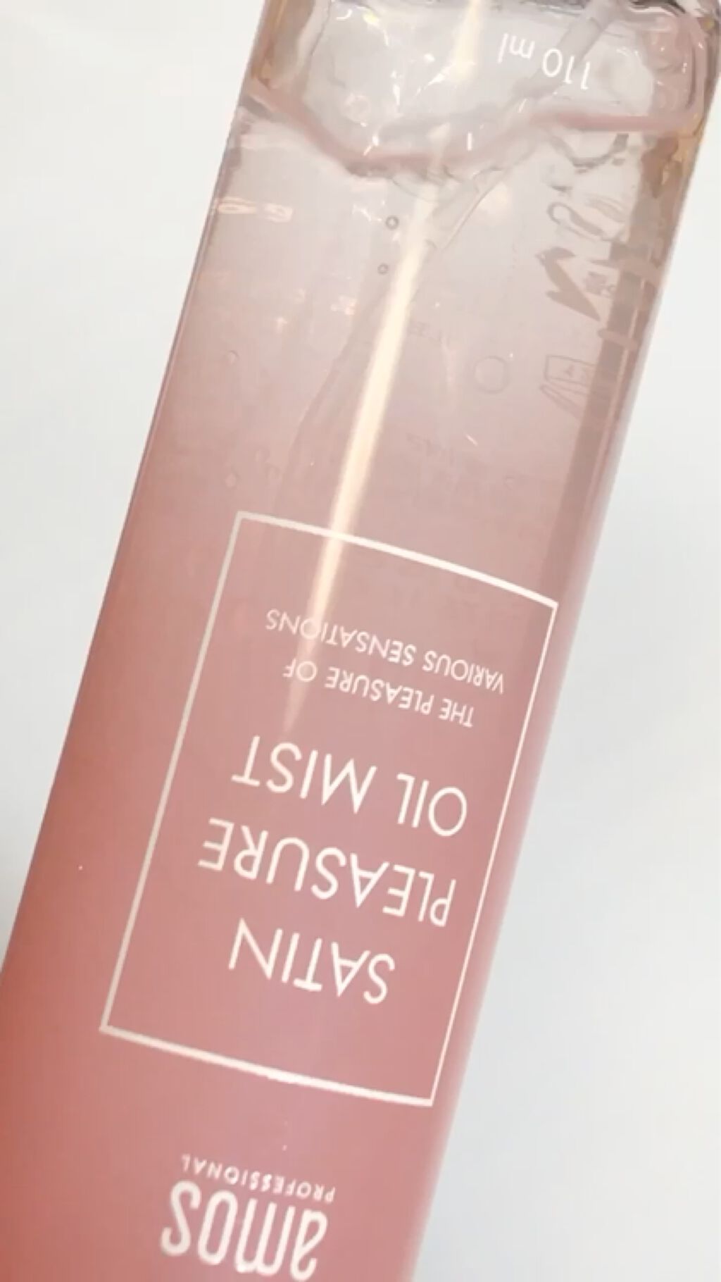 トゥルーリペア　エッセンシャルオイル/amos PROFESSIONAL/ヘアオイルの動画クチコミ1つ目