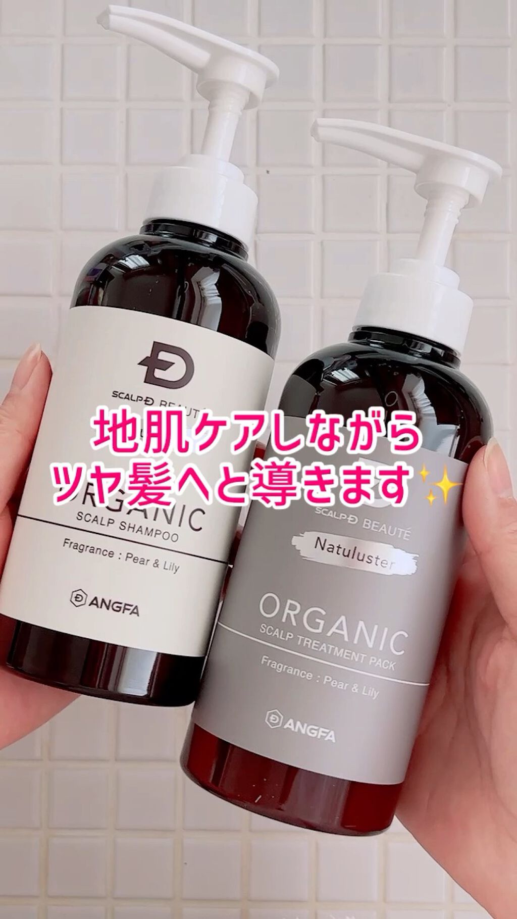 スカルプD ボーテ ナチュラスター スカルプシャンプー／トリートメントパック/アンファー(スカルプD)/シャンプー・コンディショナーを使ったクチコミ（1枚目）