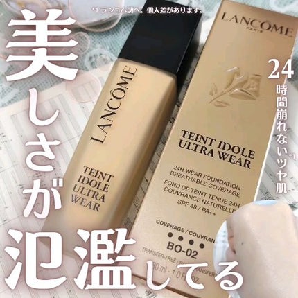 タンイドル ウルトラ ウェア リキッド N/LANCOME/リキッドファンデーションを使ったクチコミ(1枚目)
