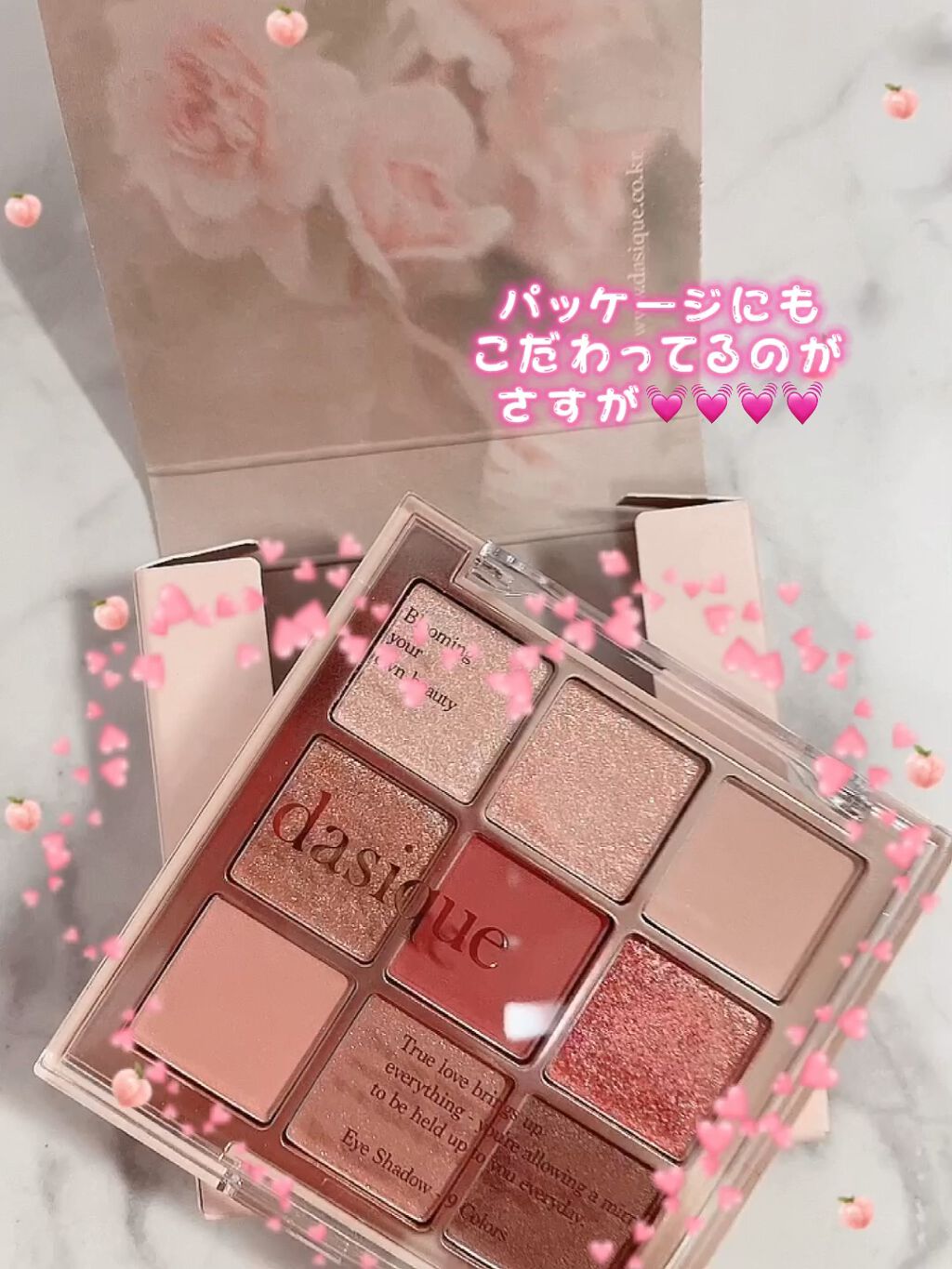 シャドウパレット/dasique/アイシャドウパレットを使ったクチコミ（1枚目）