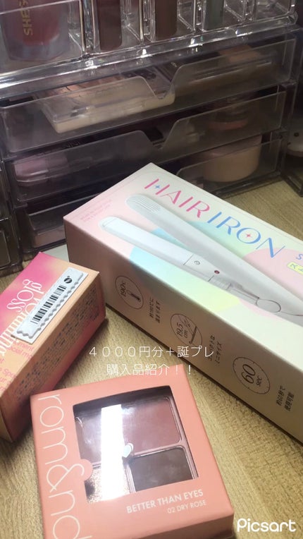 ベターザンアイズ/rom&nd/アイシャドウパレットの人気ショート動画