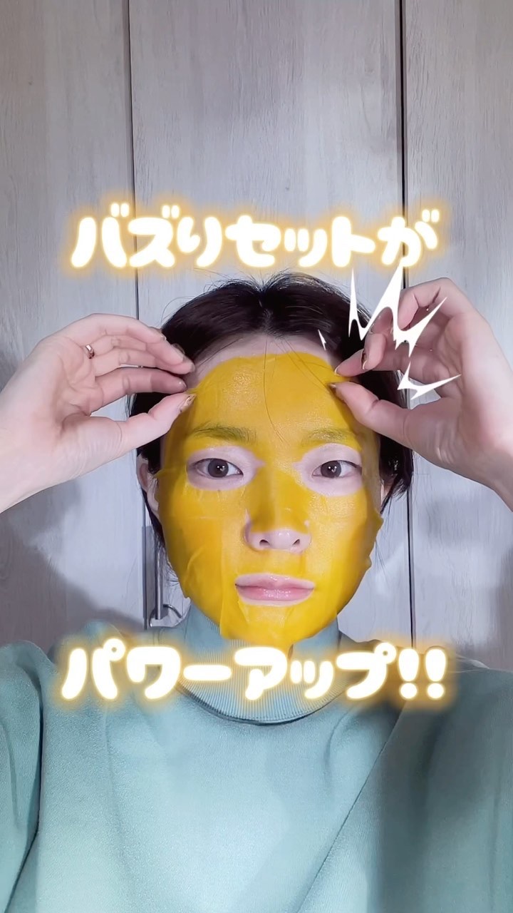 5番 白玉グルタチオンＣ美容液/numbuzin/美容液を使ったクチコミ（1枚目）