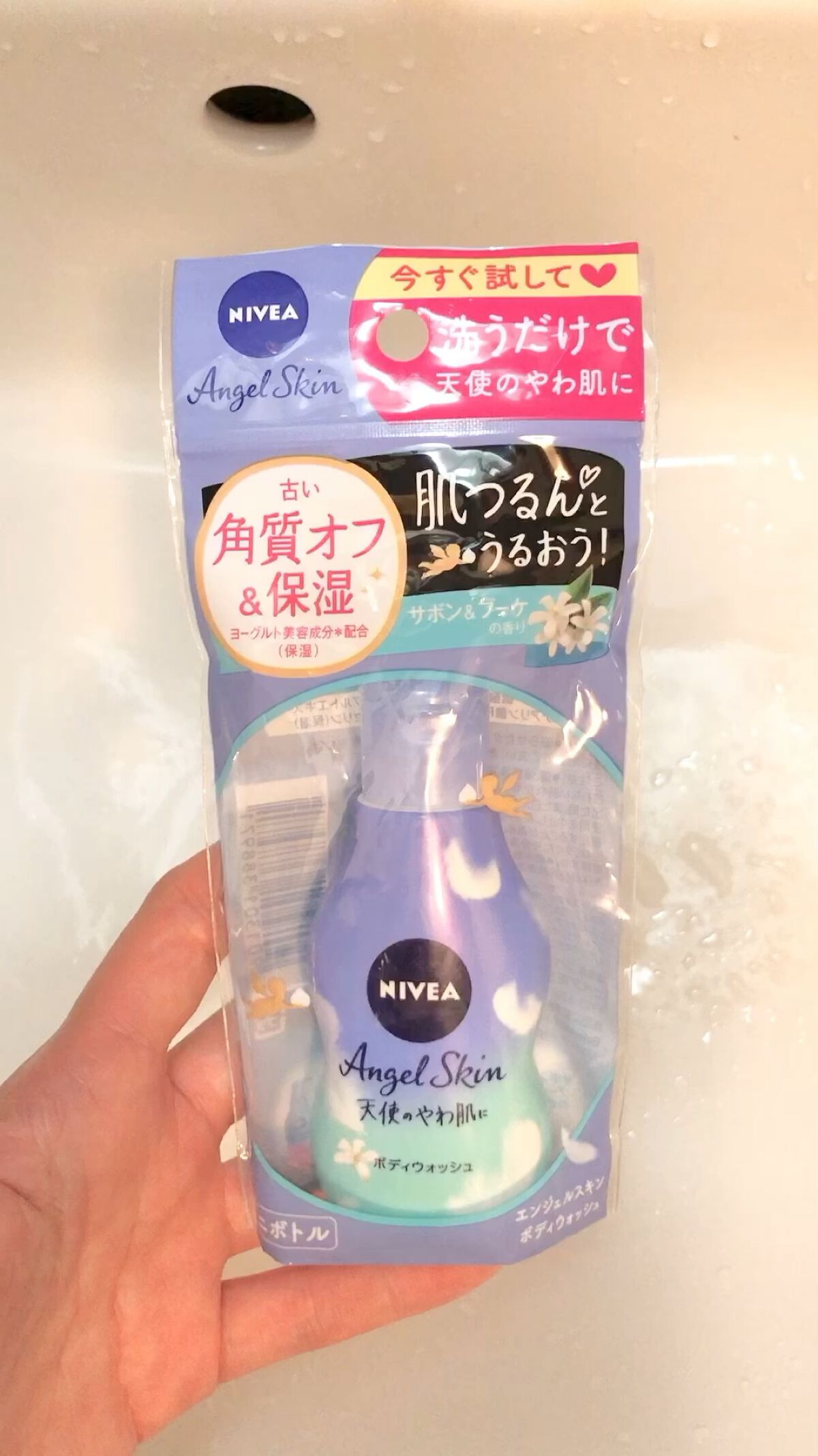 を使ったクチコミ（1枚目）