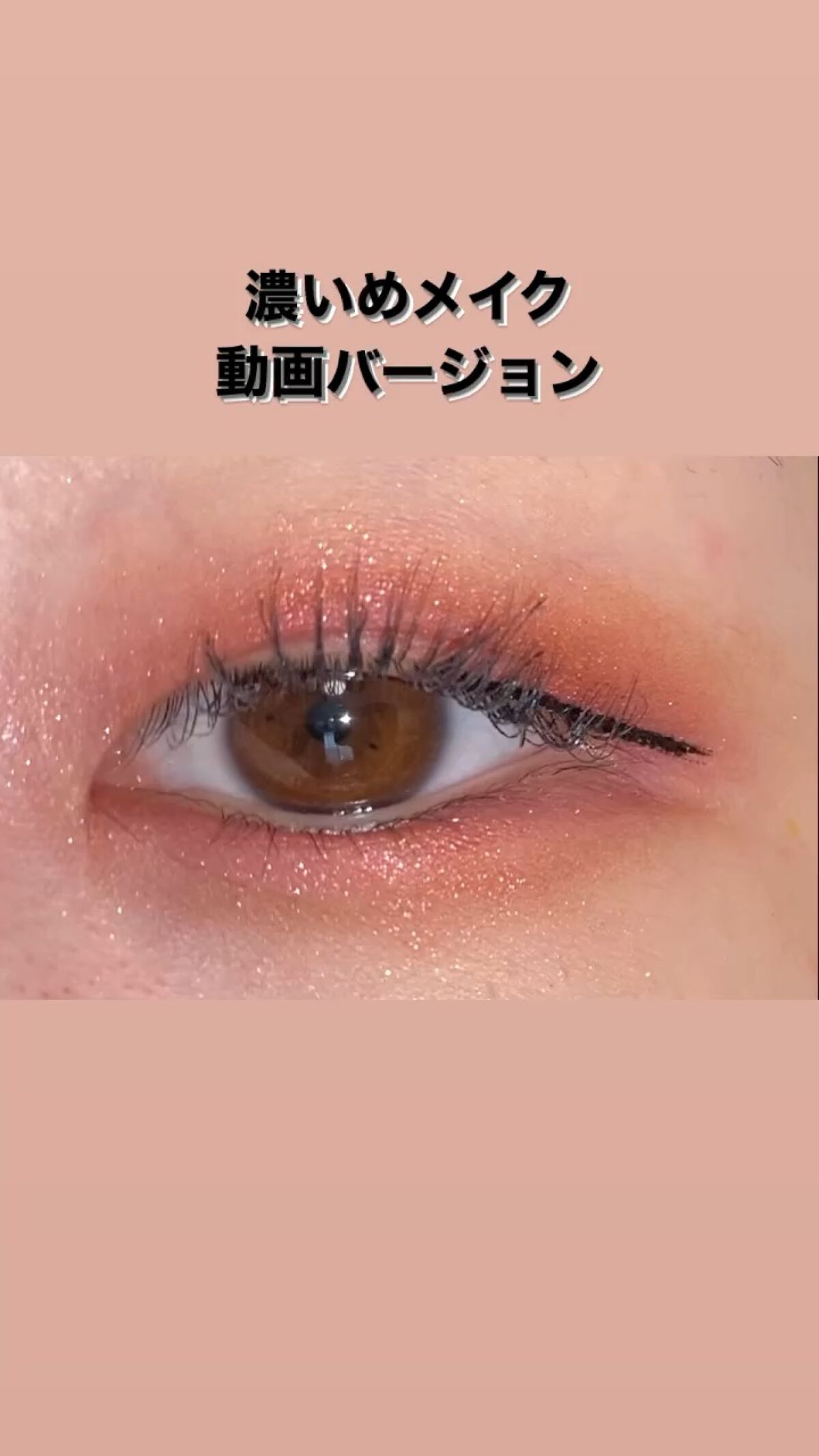 大英博物館 エジプトシリーズ アイシャドウパレット/ZEESEA/アイシャドウパレットの人気ショート動画