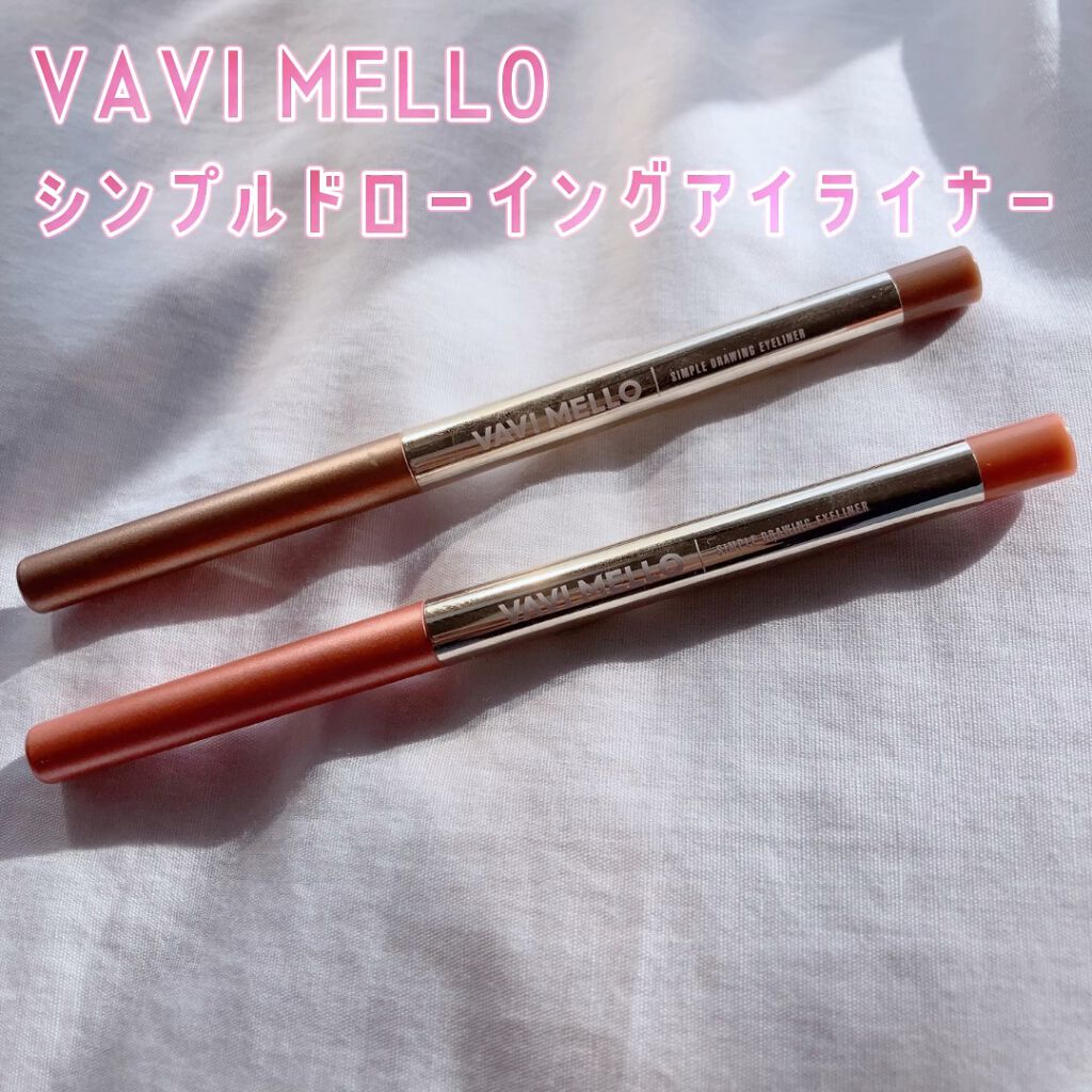 シンプルドローイングアイライナー/VAVI MELLO/ペンシルアイライナーを使ったクチコミ（1枚目）