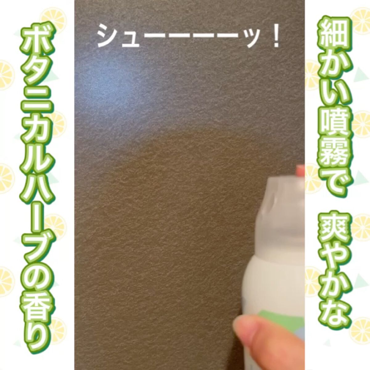 ミミ・アミィ UVカットスプレー/ミミ・アミィ/日焼け止めミスト・スプレーを使ったクチコミ（3枚目）