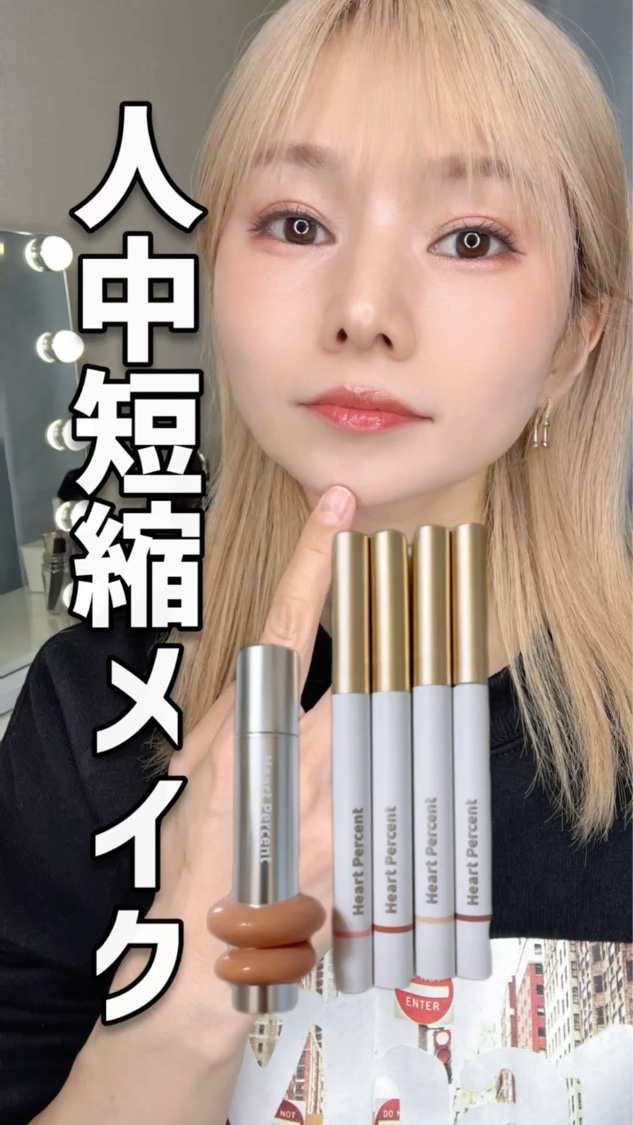 ドットオンムードリップペンシル/Heart Percent/リップライナーを使ったクチコミ（1枚目）