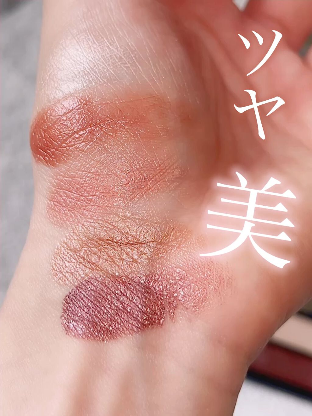 セラムマルチグロウデュオ/Borica/クリームハイライトの人気ショート動画