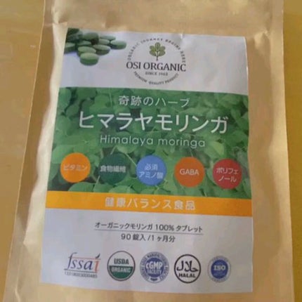 OSI ORGANIC ヒマラヤモリンガ/OSI ORGANIC/健康サプリメントの人気ショート動画