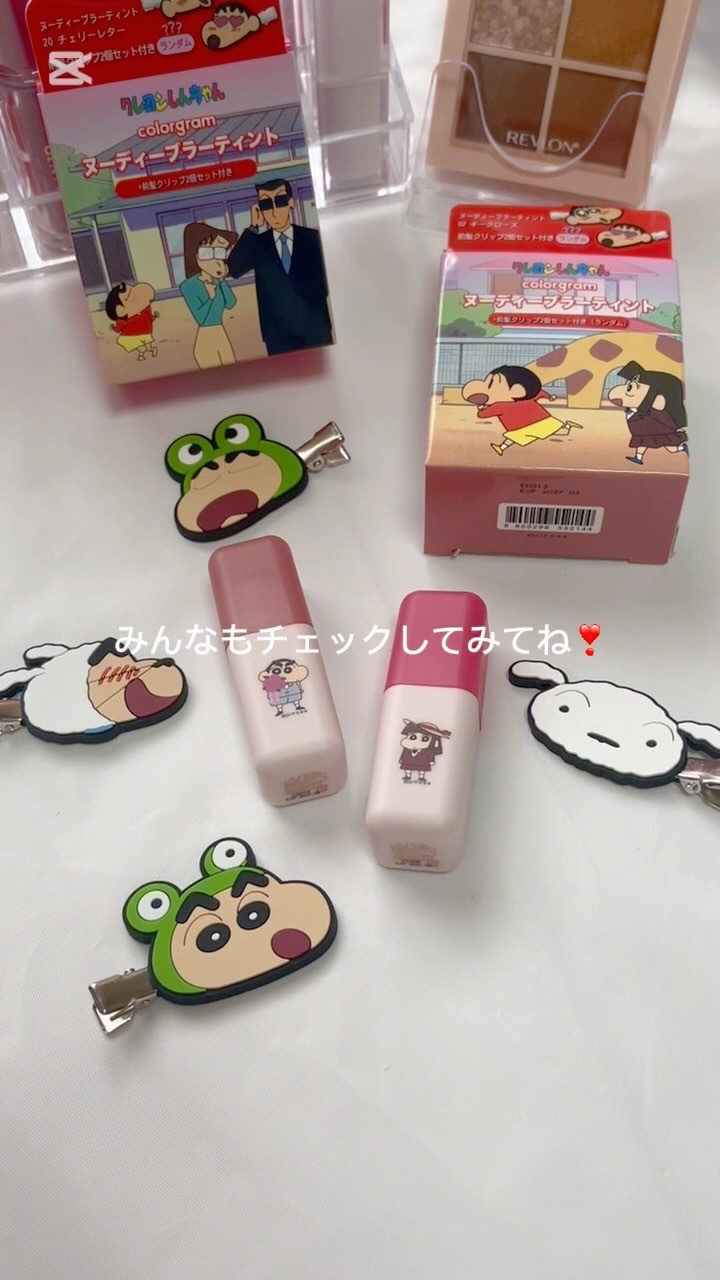 カラーグラム ヌーディーブラーティント/Colorgram/リップティントを使ったクチコミ（1枚目）