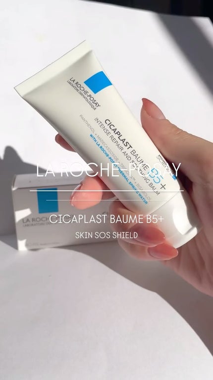 シカプラスト リペアクリーム B5+ /ラ ロッシュ ポゼ/フェイスクリームの人気ショート動画