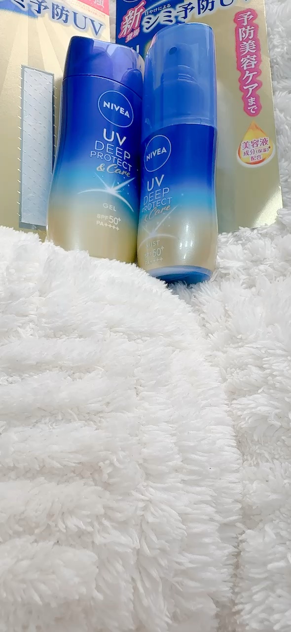 ニベアUV ディープ プロテクト＆ケア ジェル/ニベア/日焼け止めジェルの人気ショート動画