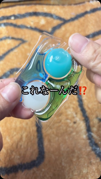 カーポッド/王子製薬/洗濯洗剤の人気ショート動画