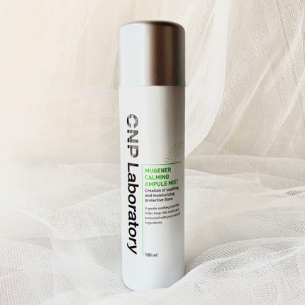 ミュージェナーカーミングアンプルミスト/CNP Laboratory/ミスト状化粧水の人気ショート動画