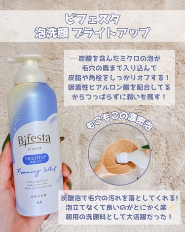 白潤プレミアム 薬用浸透美白化粧水(しっとりタイプ)/肌ラボ/化粧水を使ったクチコミ（2枚目）