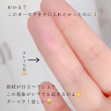 Ameli EYESHADOW SWEET DIAのクチコミ「190エンジェルブラッディ

.
最後の動画で指の指紋を見て貰えば分かる。

40歳にもなれば.....」（3枚目）