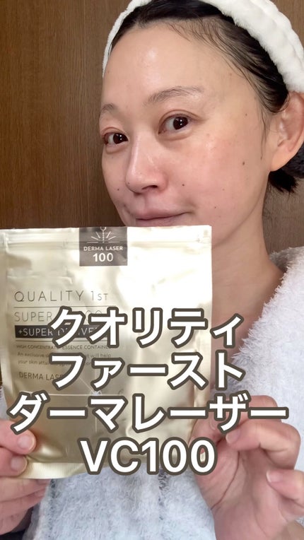 ダーマレーザースーパーVC100マスク/クオリティファースト/シートマスク・パックの人気ショート動画