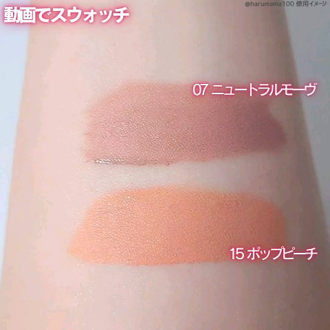 ウインク アイ シェード プライマー/Javin De Seoul/リキッドアイシャドウの動画クチコミ2つ目