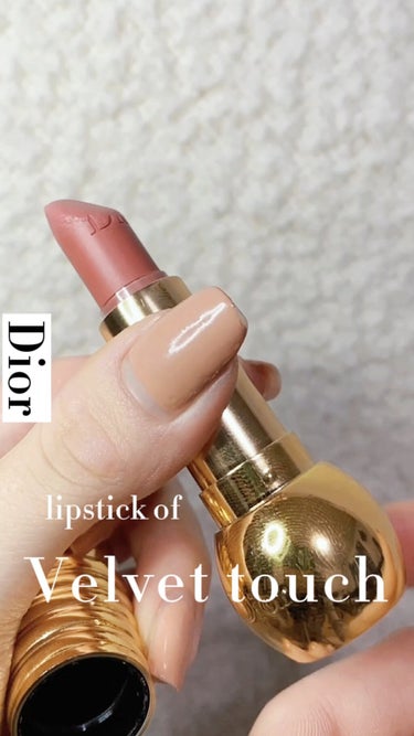 ルージュ ディオリフィック/Dior/口紅の動画クチコミ1つ目